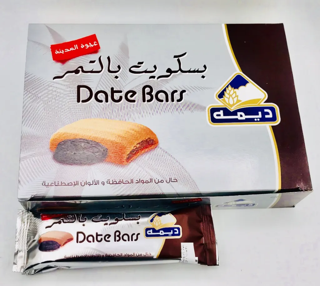 بسكويت ديمة بعجوه المدينه 6×14