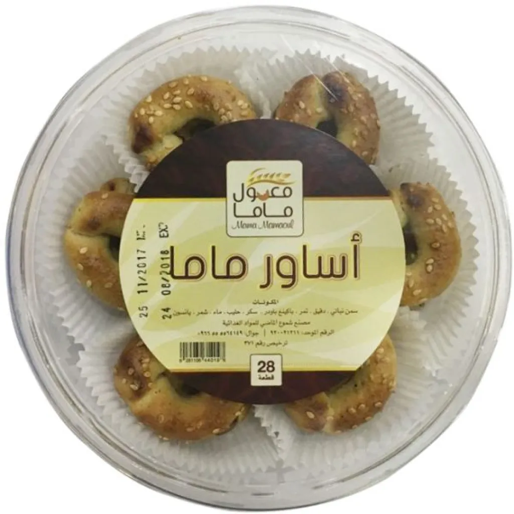 معمول اساور ماما صغير 500gx12