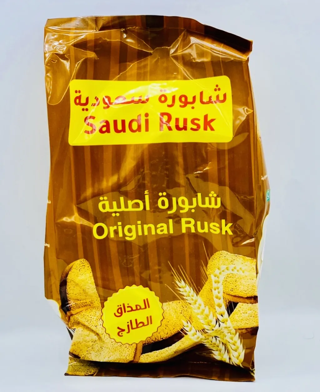 شابورة سعودية اصلية دربن 8×300g