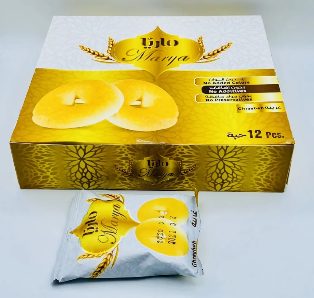 غريبة ماريا12×300g
