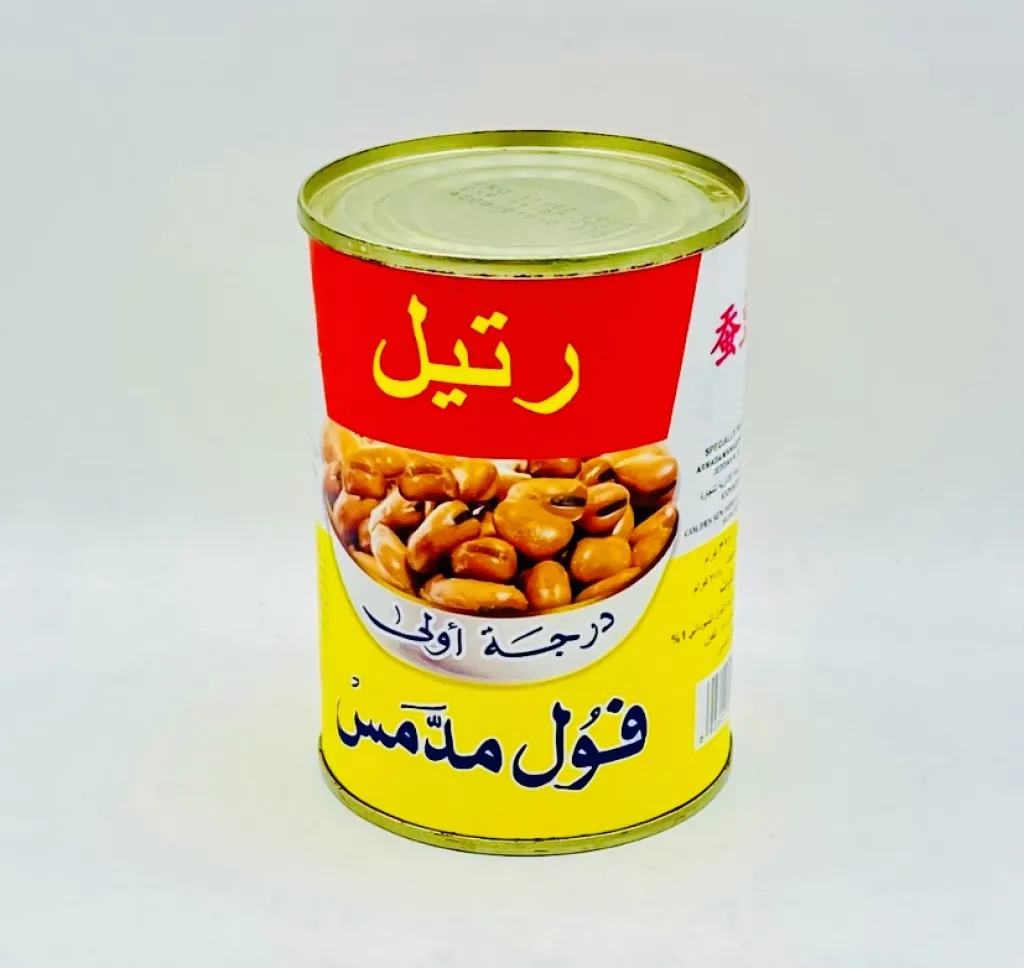 فول رتيل مدمس 397g