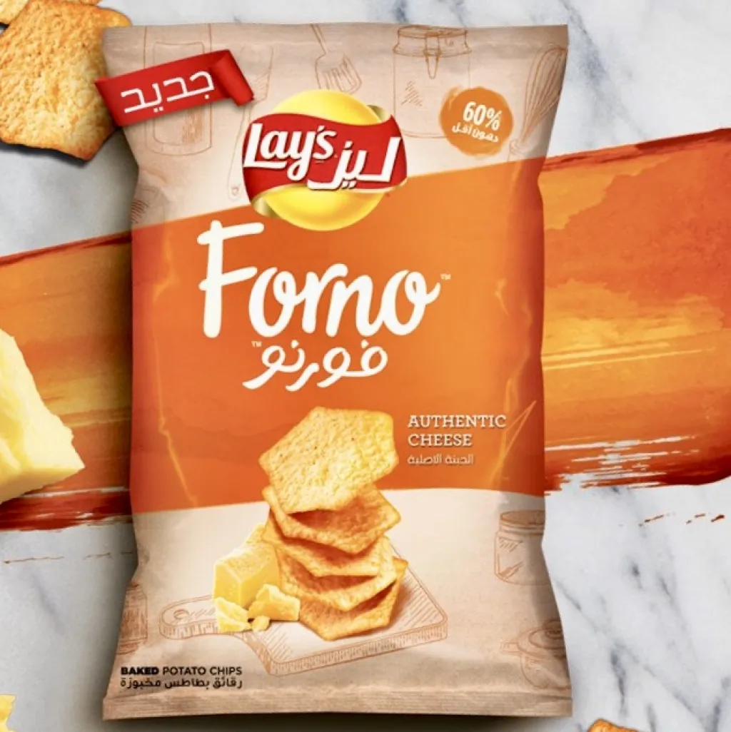 ليز فورنو بالجبنة الاصلية160gx20