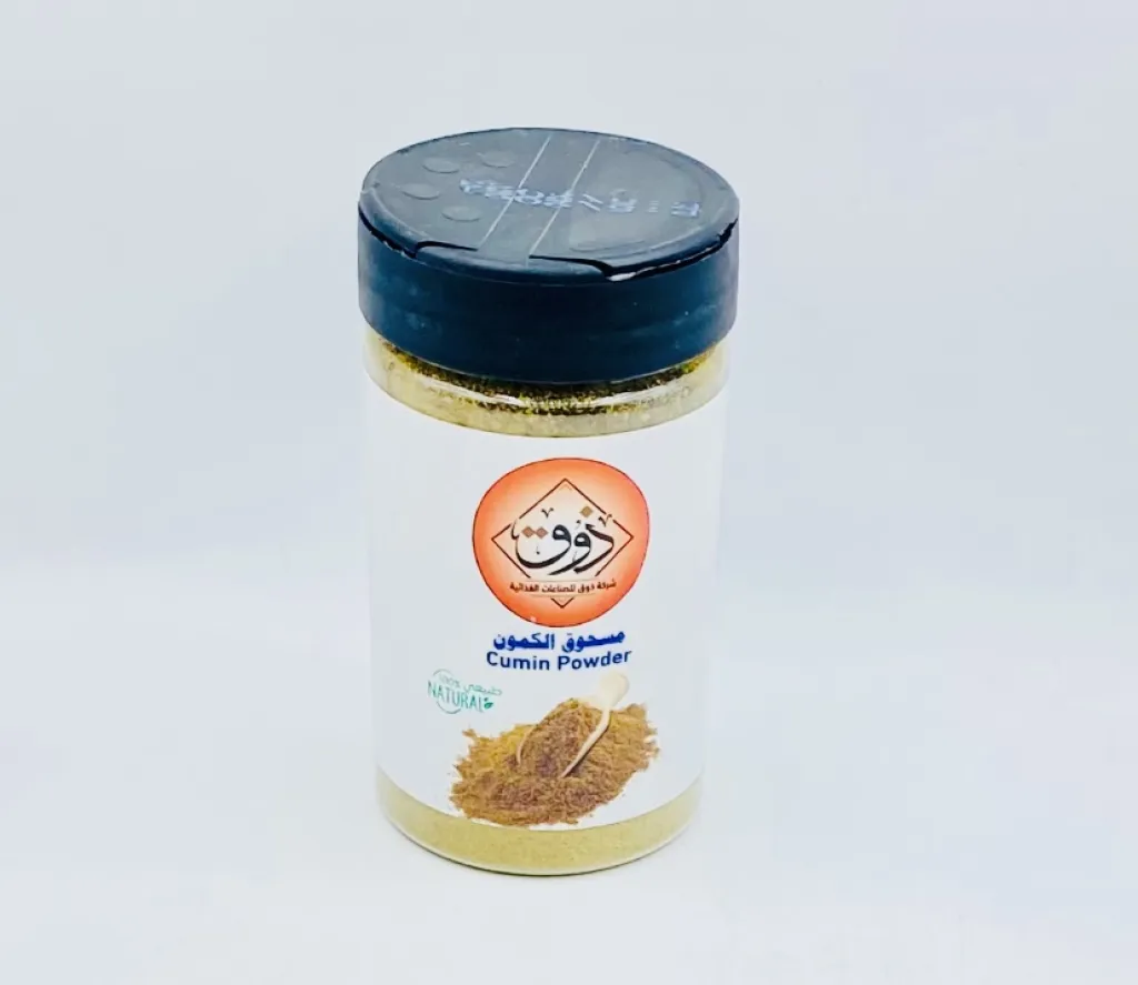 بهارات ذوق كمون100جم