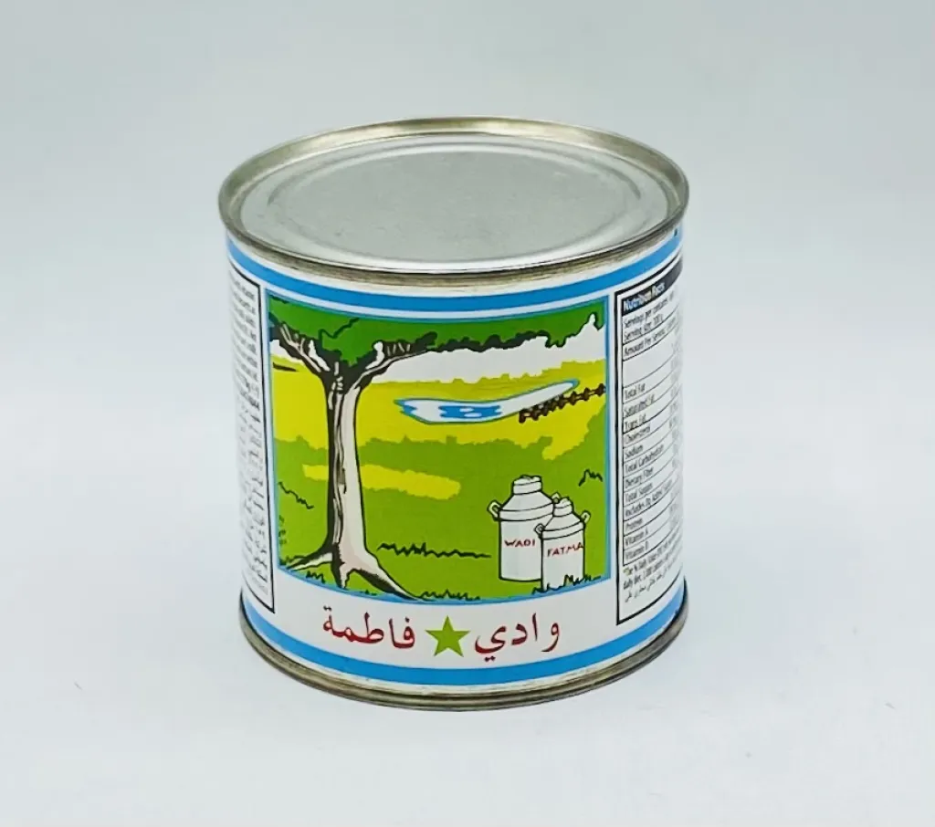 حليب مركز بامجلي وادي فاطمة 159ml