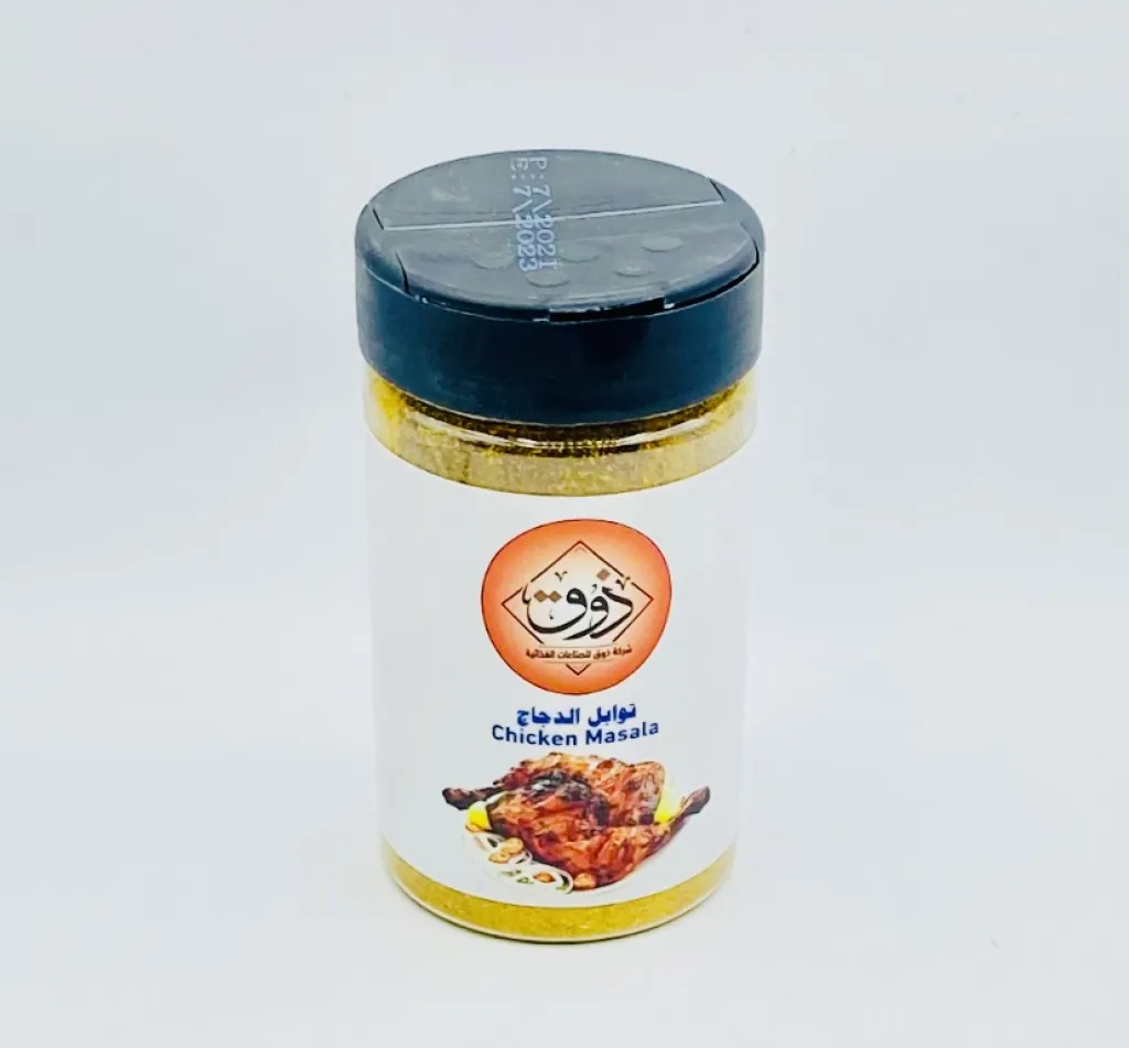 توابل ذوق الدجاج100جم