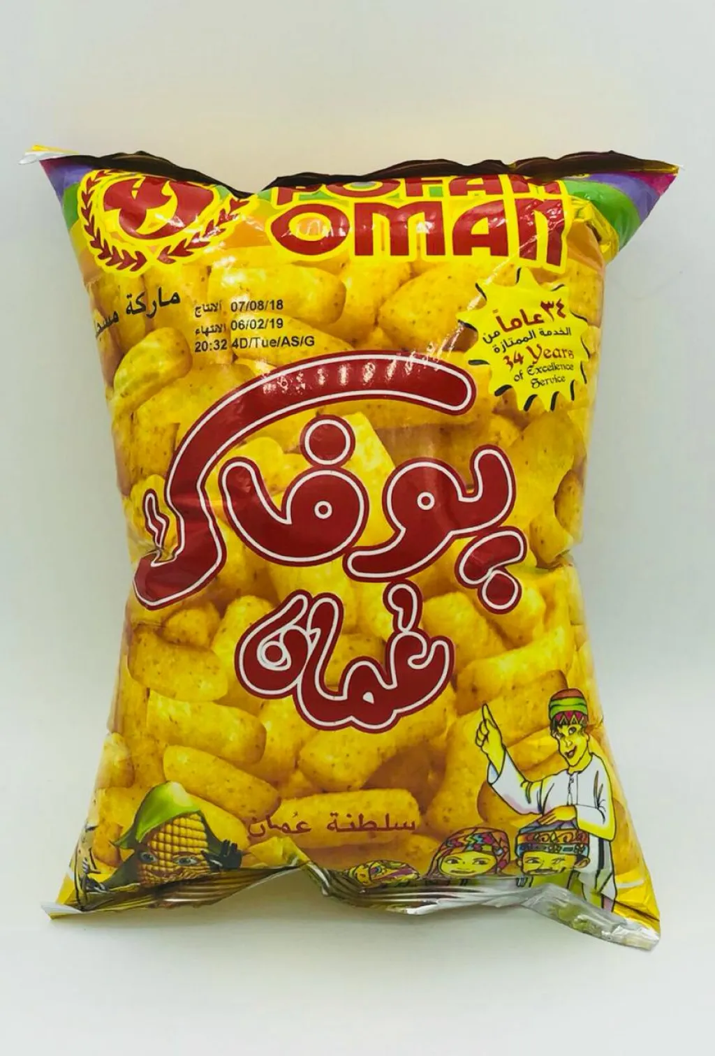 بفك عماني كبير 40gx30