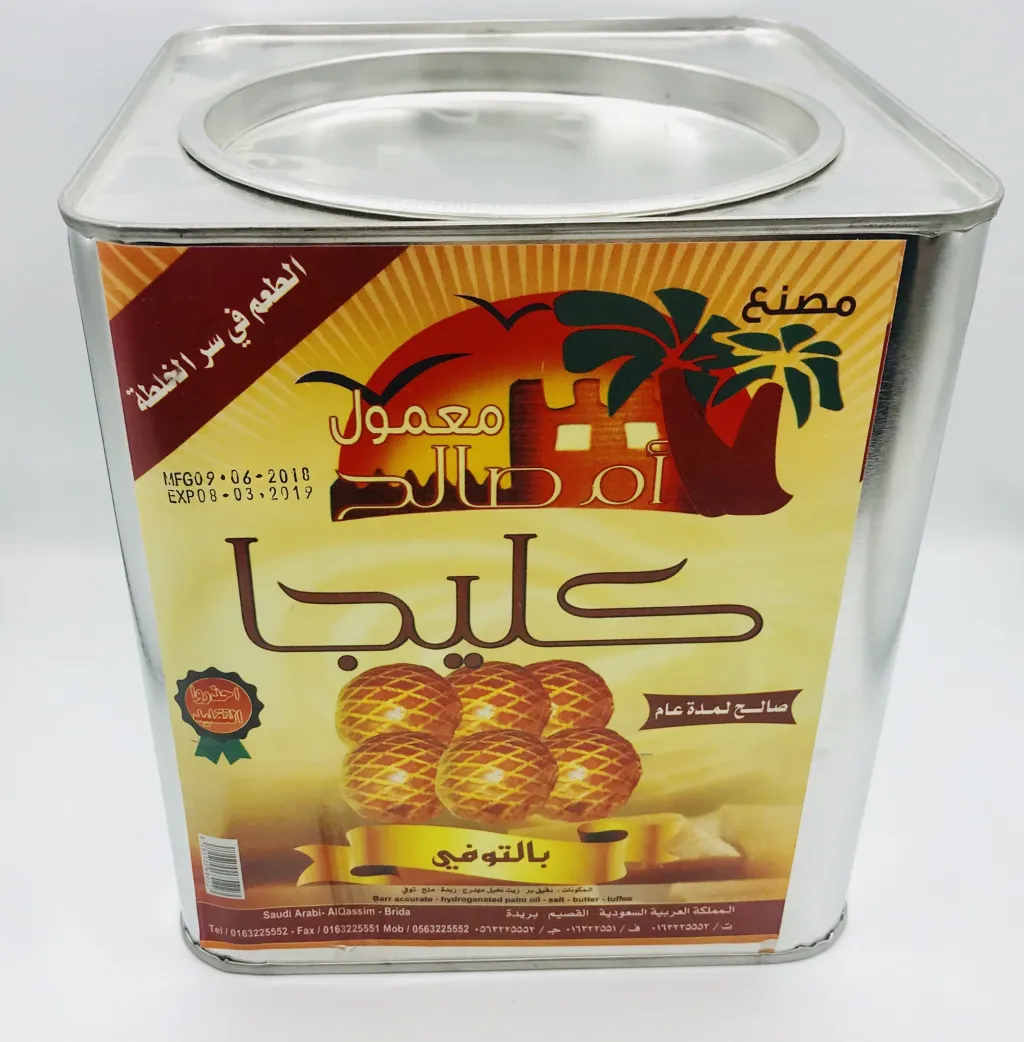 معمول أم صالح تنك فضي مشكل 1300gx1