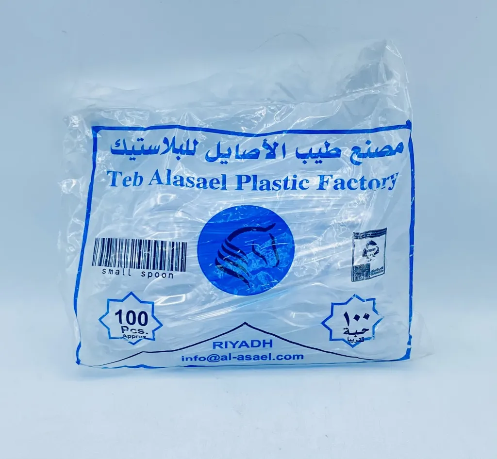 ملاعق بلاستيك صغير شفاف 100 حبه