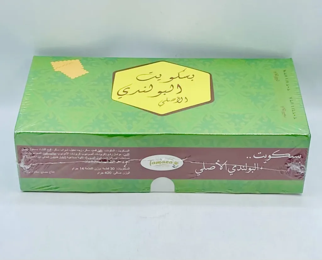بسكويت البولندي الاصلي الامداد 18×30