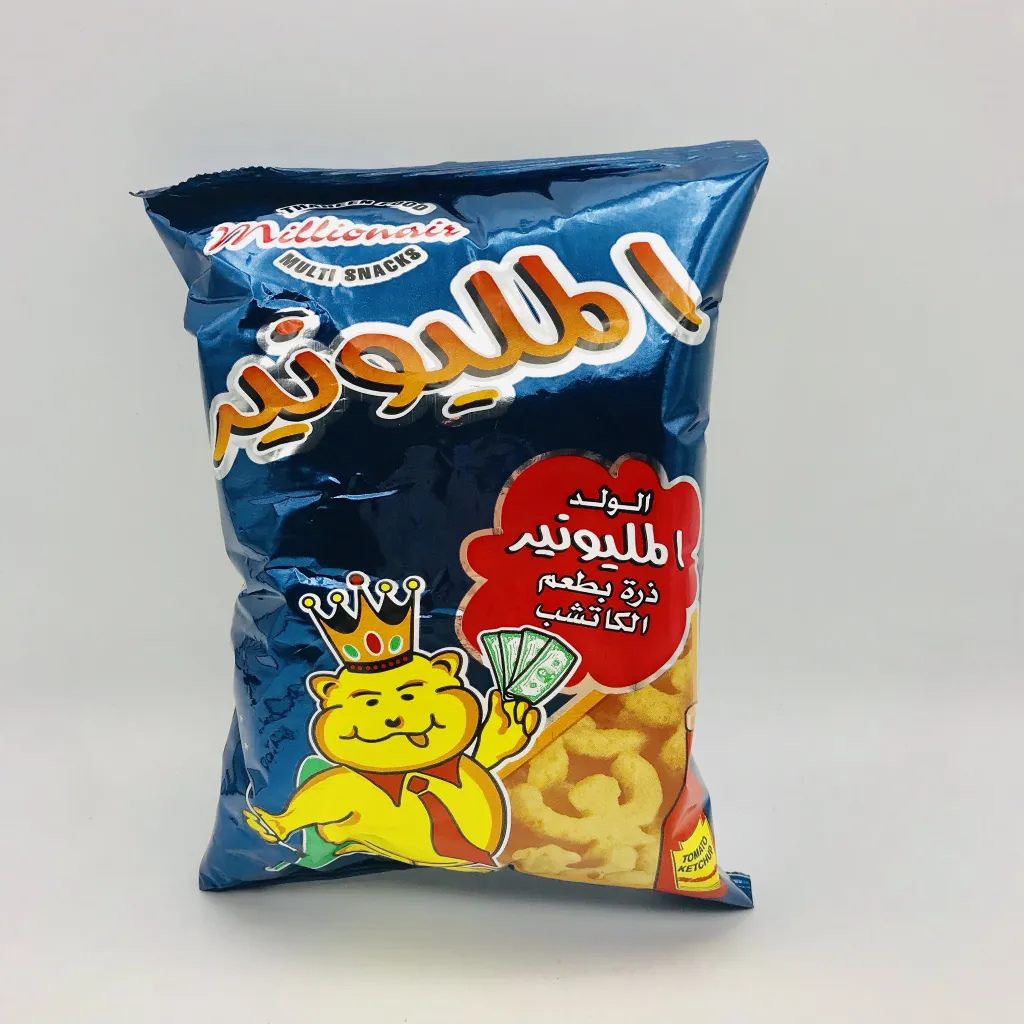 الولد المليونير بالكاتشب 33gx16x3