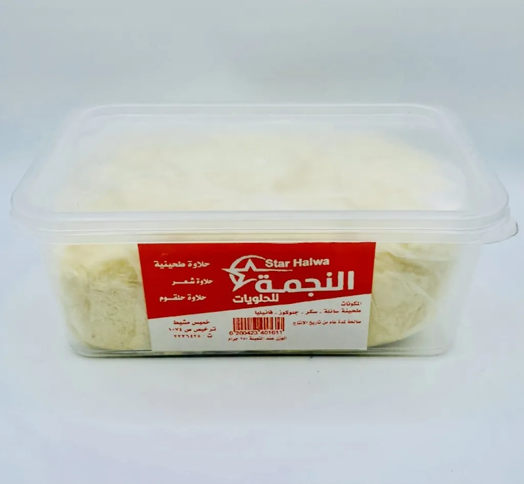 حلاوة طحينيه شعر النجمة 12×500g