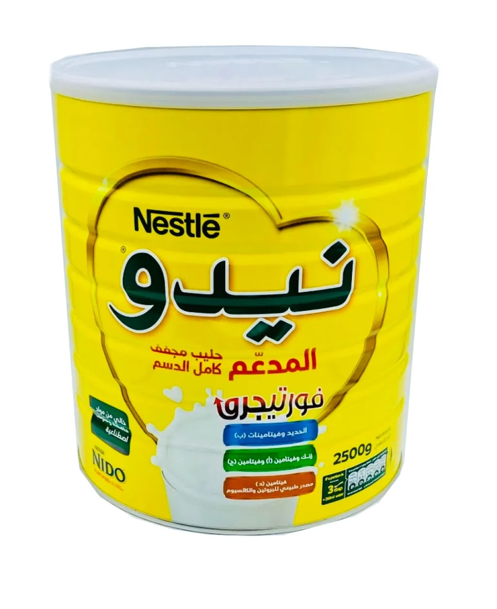 حليب نيدو 6×2500g