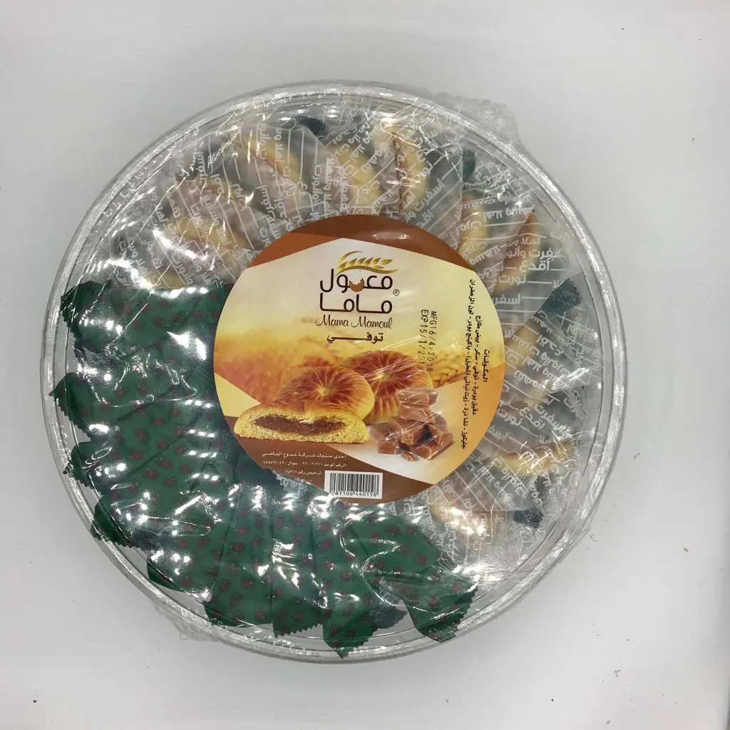 معمول ماما شعبي كبير بالتوفي 1x12