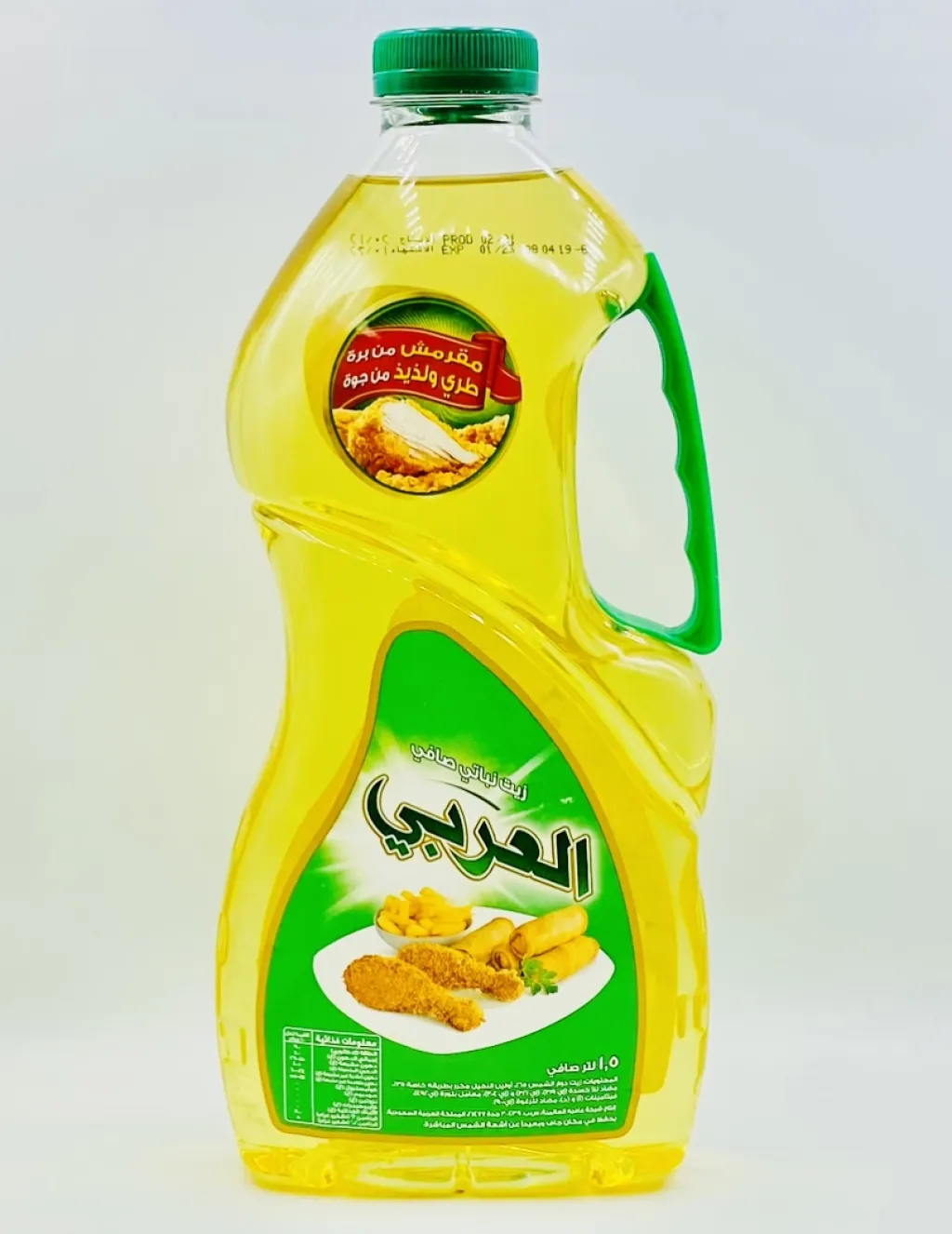 زيت العربي نباتي  وسط 6×1.5 لتر
