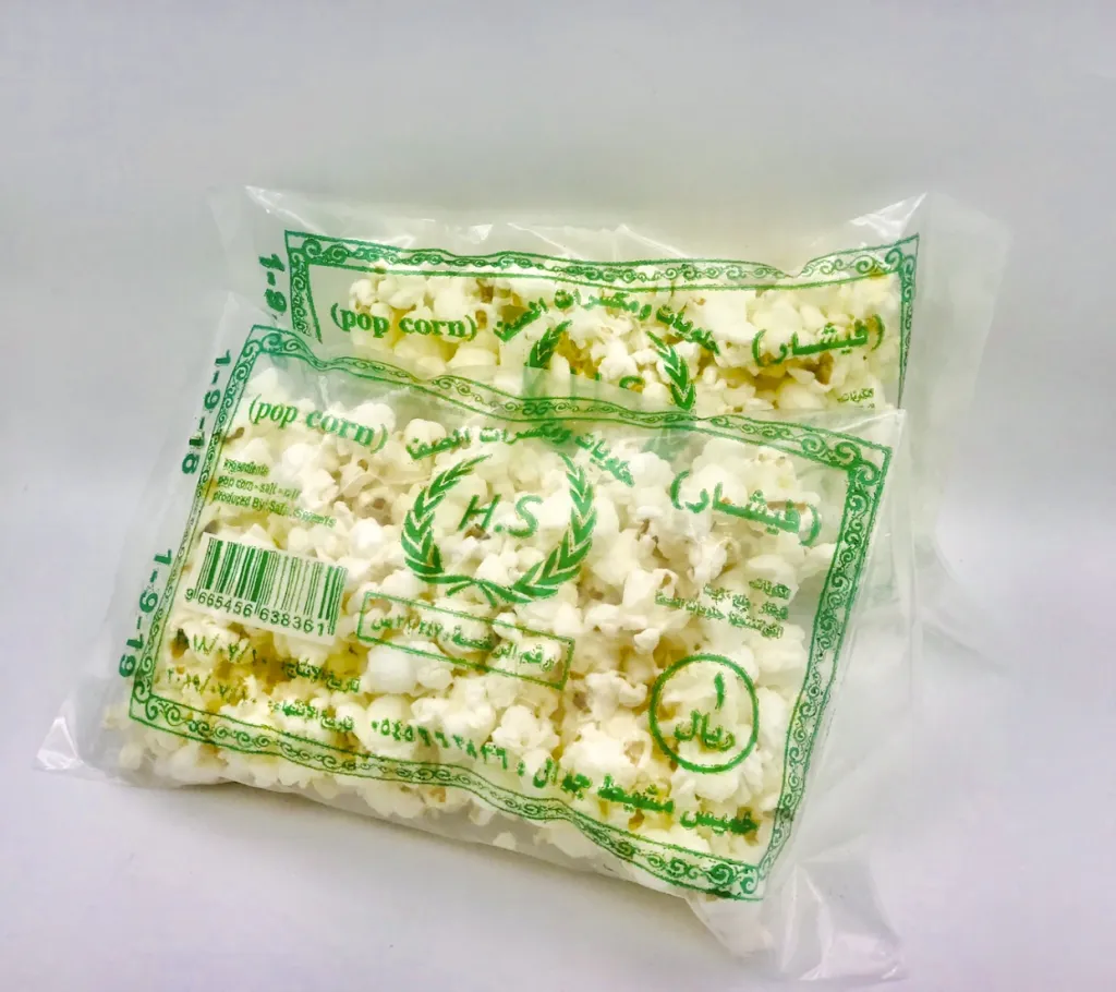 فشار العليان 1x50
