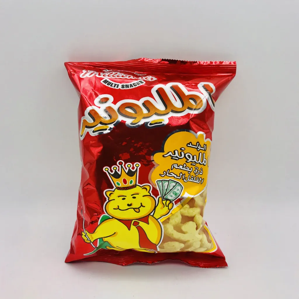 الولد المليونيربالفلفل الحار  33gx16x3