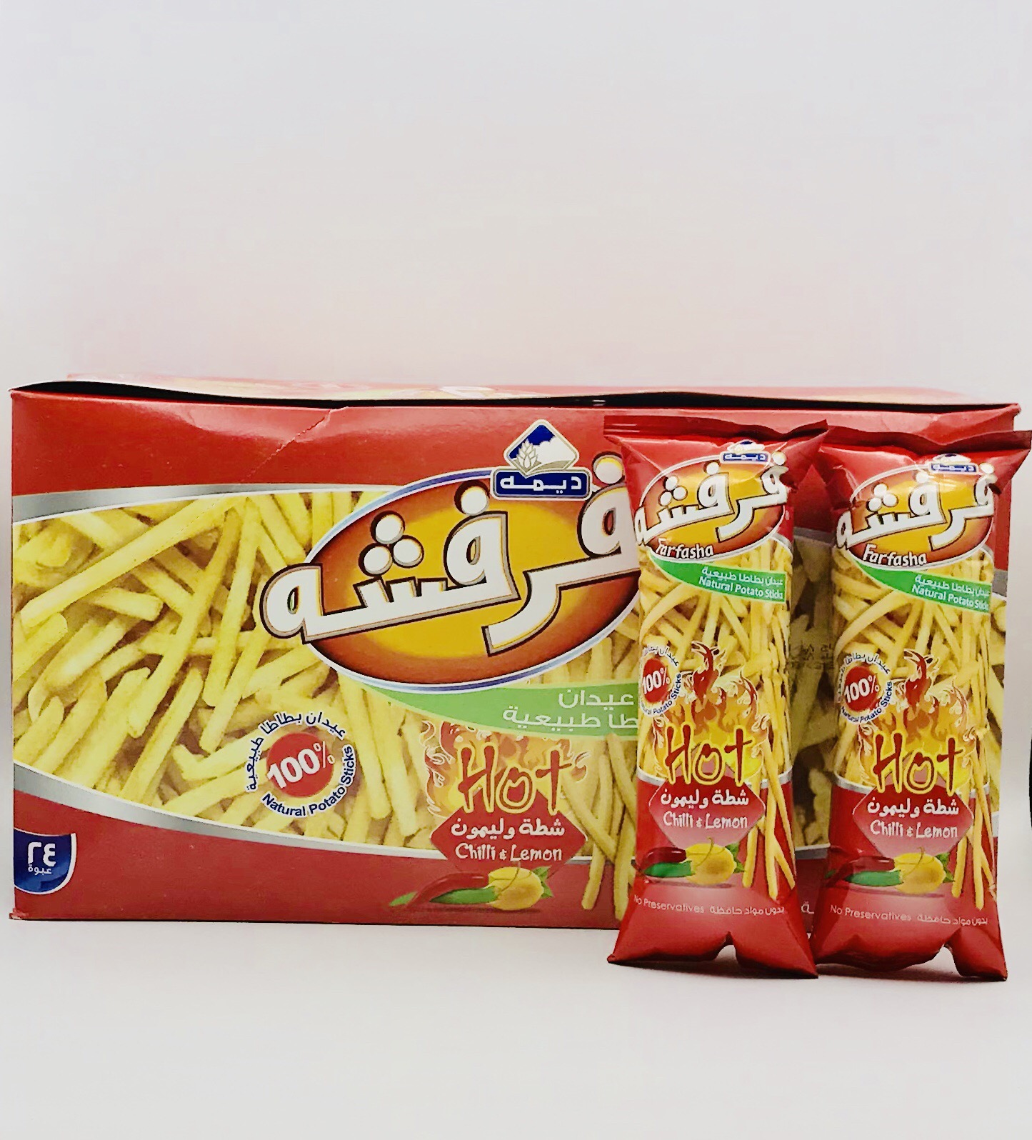 أكياس تطوير درع أعواد البطاطس Dsvdedommel Com